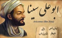 Ibn Sina